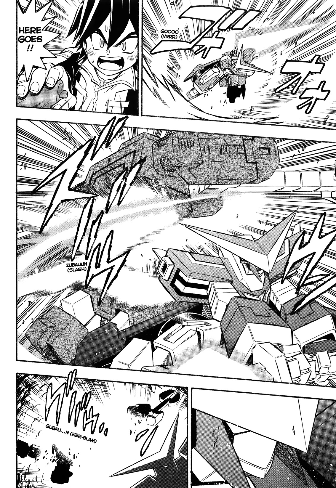 Chou Soujuu Mecha Mg - Chapter 3: Puppet Warrior Gauss Emerges!!