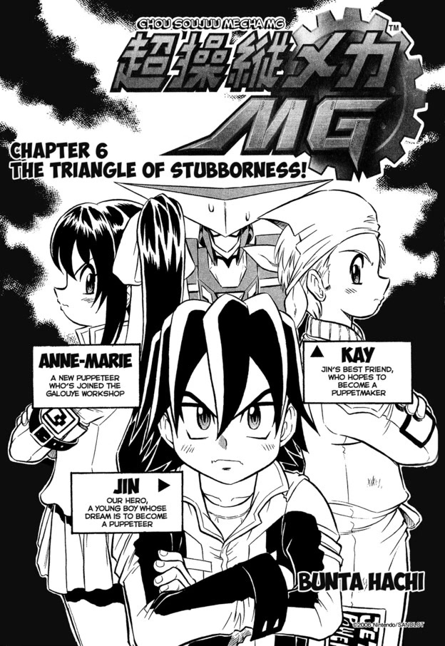 Chou Soujuu Mecha Mg - Chapter 6: The Triangle Of Stubborness!