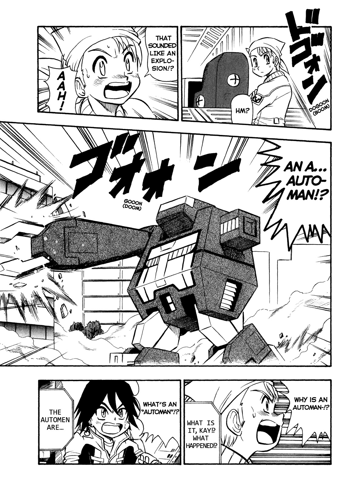 Chou Soujuu Mecha Mg - Chapter 1: Godfried G4 Awakens!!