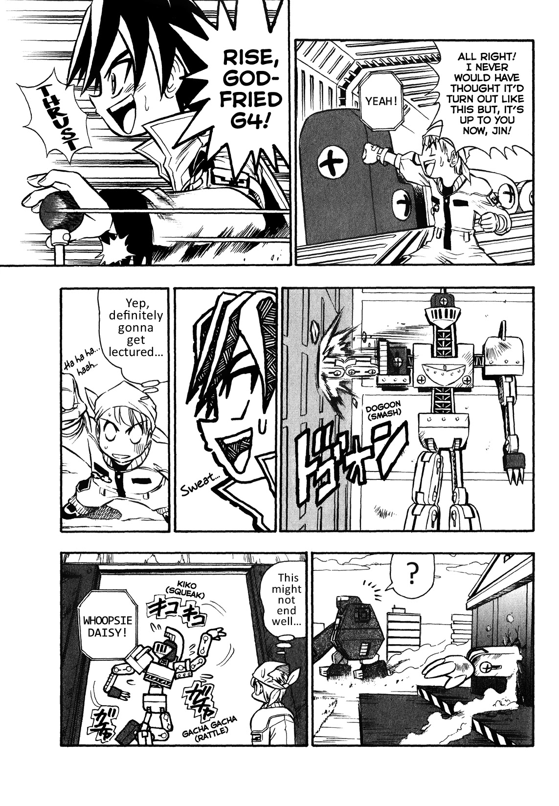 Chou Soujuu Mecha Mg - Chapter 1: Godfried G4 Awakens!!