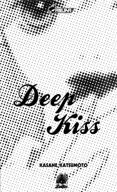 Deep Kiss - Vol.1 Chapter 1 : The Gaze