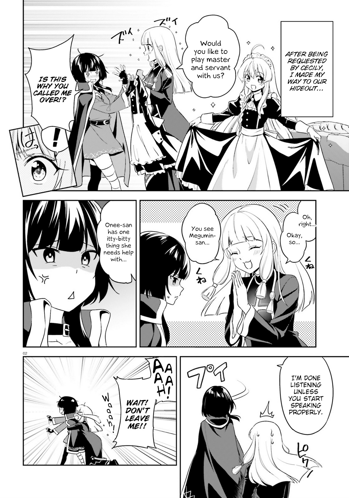 Zoku Kono Subarashii Sekai Ni Bakuen Wo! - Chapter 17: A Visit Upon This Den Of Evil!