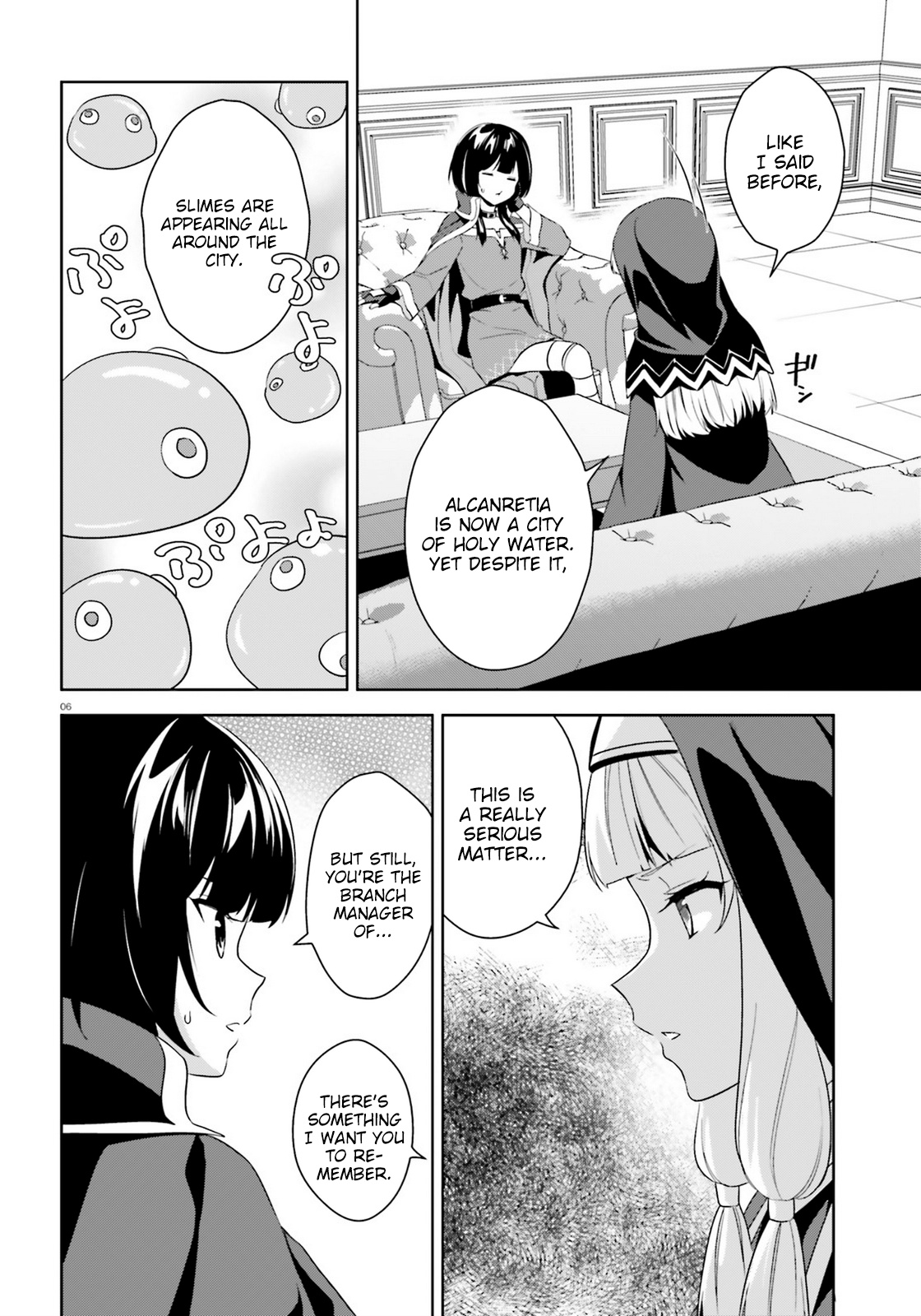 Zoku Kono Subarashii Sekai Ni Bakuen Wo! - Chapter 17: A Visit Upon This Den Of Evil!