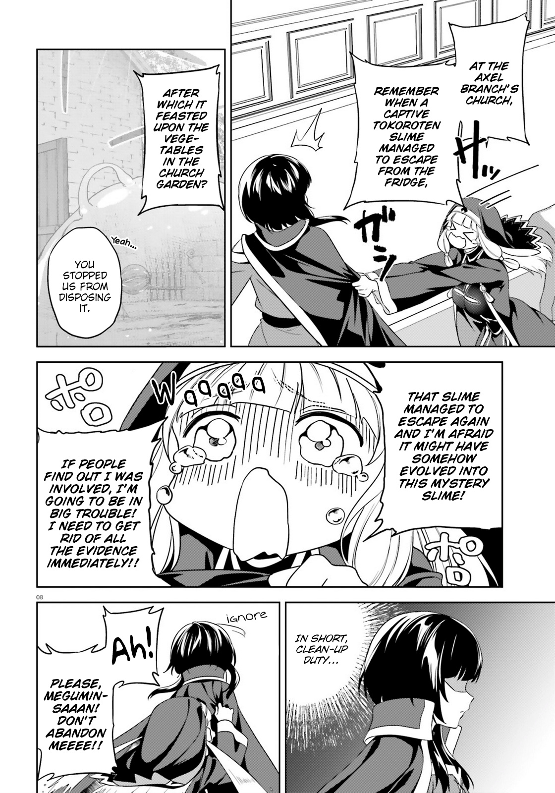 Zoku Kono Subarashii Sekai Ni Bakuen Wo! - Chapter 17: A Visit Upon This Den Of Evil!