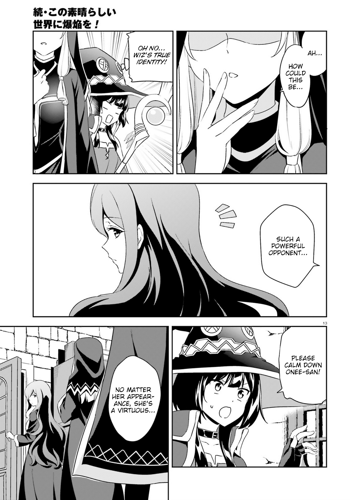 Zoku Kono Subarashii Sekai Ni Bakuen Wo! - Chapter 17: A Visit Upon This Den Of Evil!