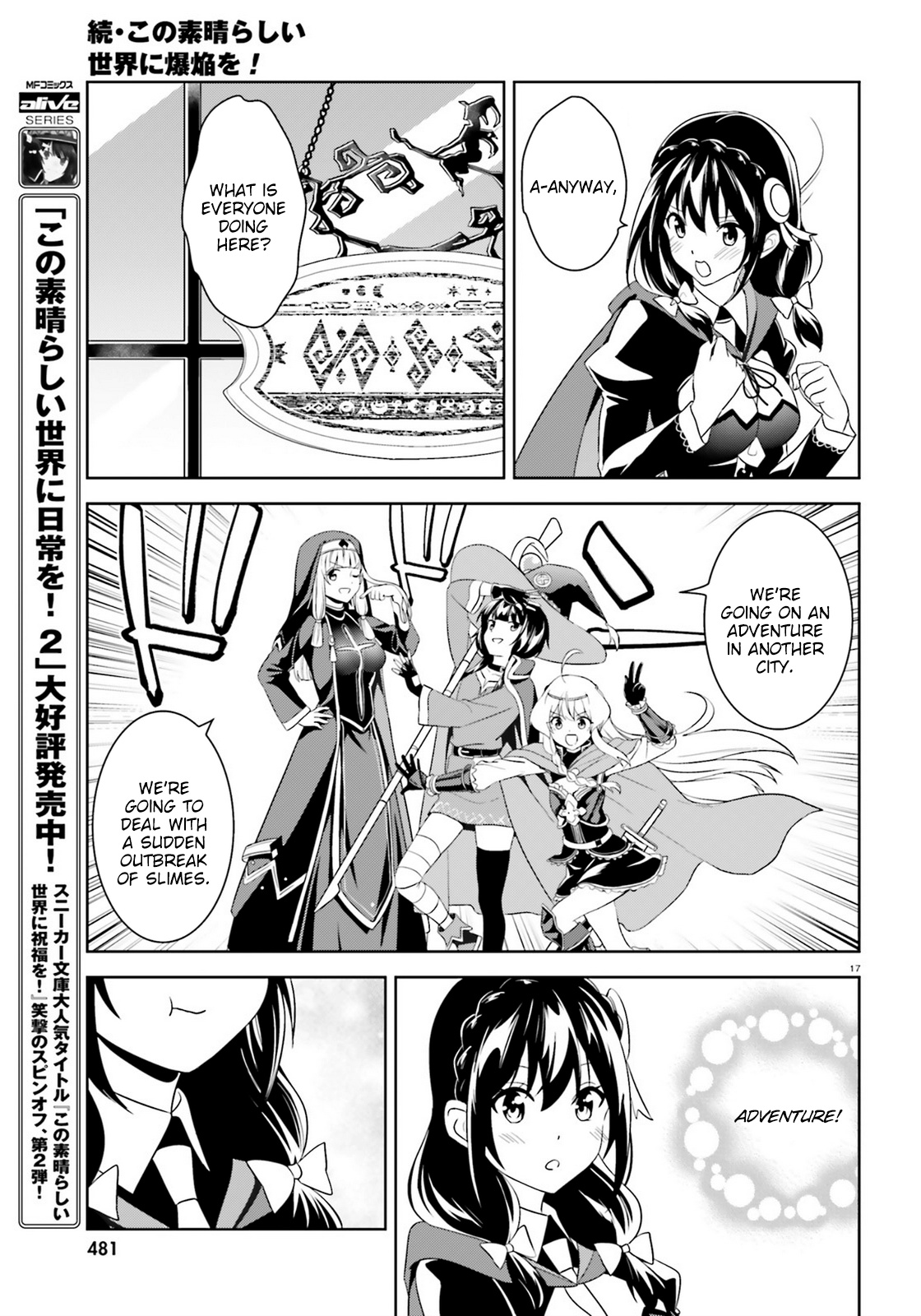 Zoku Kono Subarashii Sekai Ni Bakuen Wo! - Chapter 17: A Visit Upon This Den Of Evil!