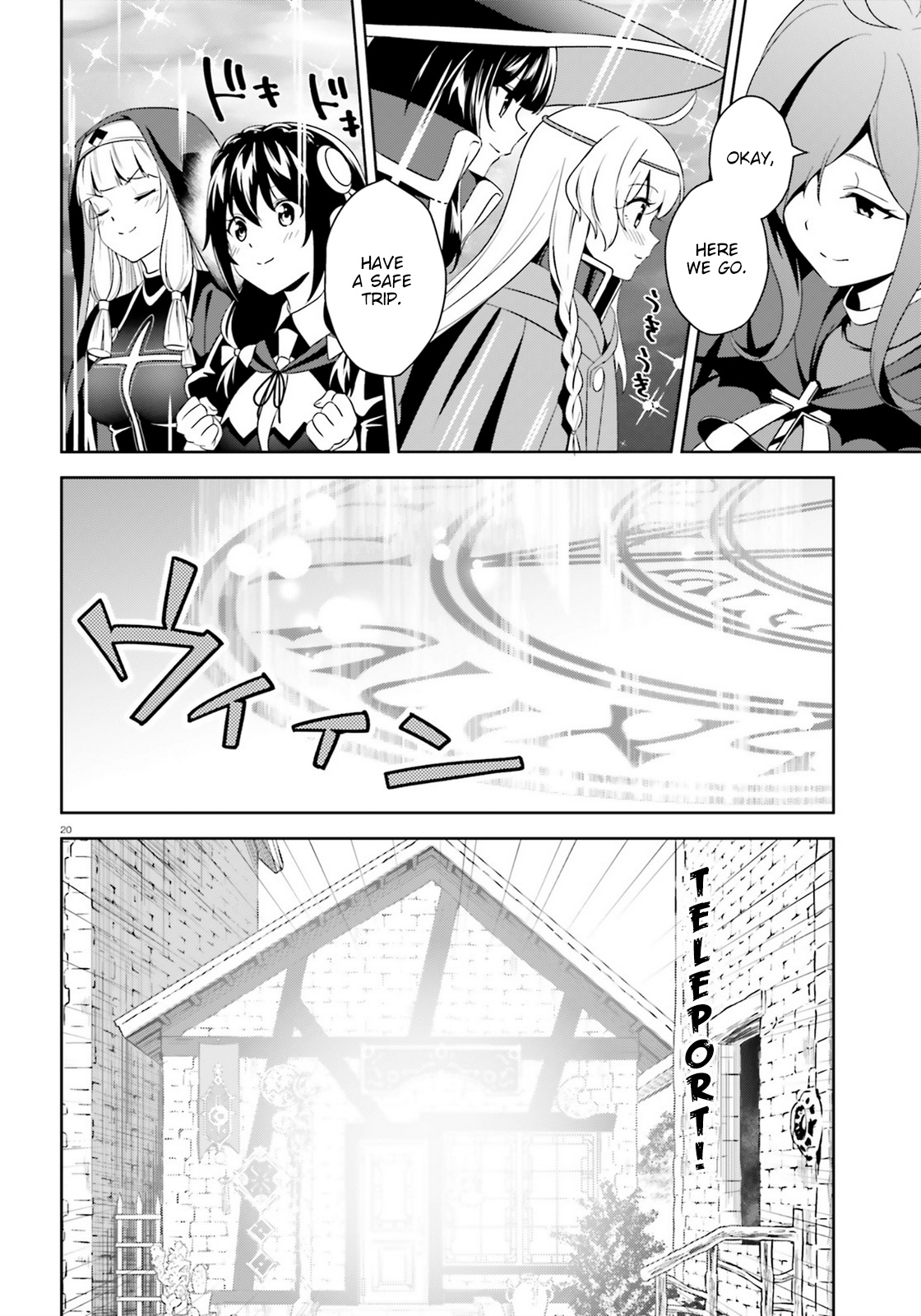 Zoku Kono Subarashii Sekai Ni Bakuen Wo! - Chapter 17: A Visit Upon This Den Of Evil!