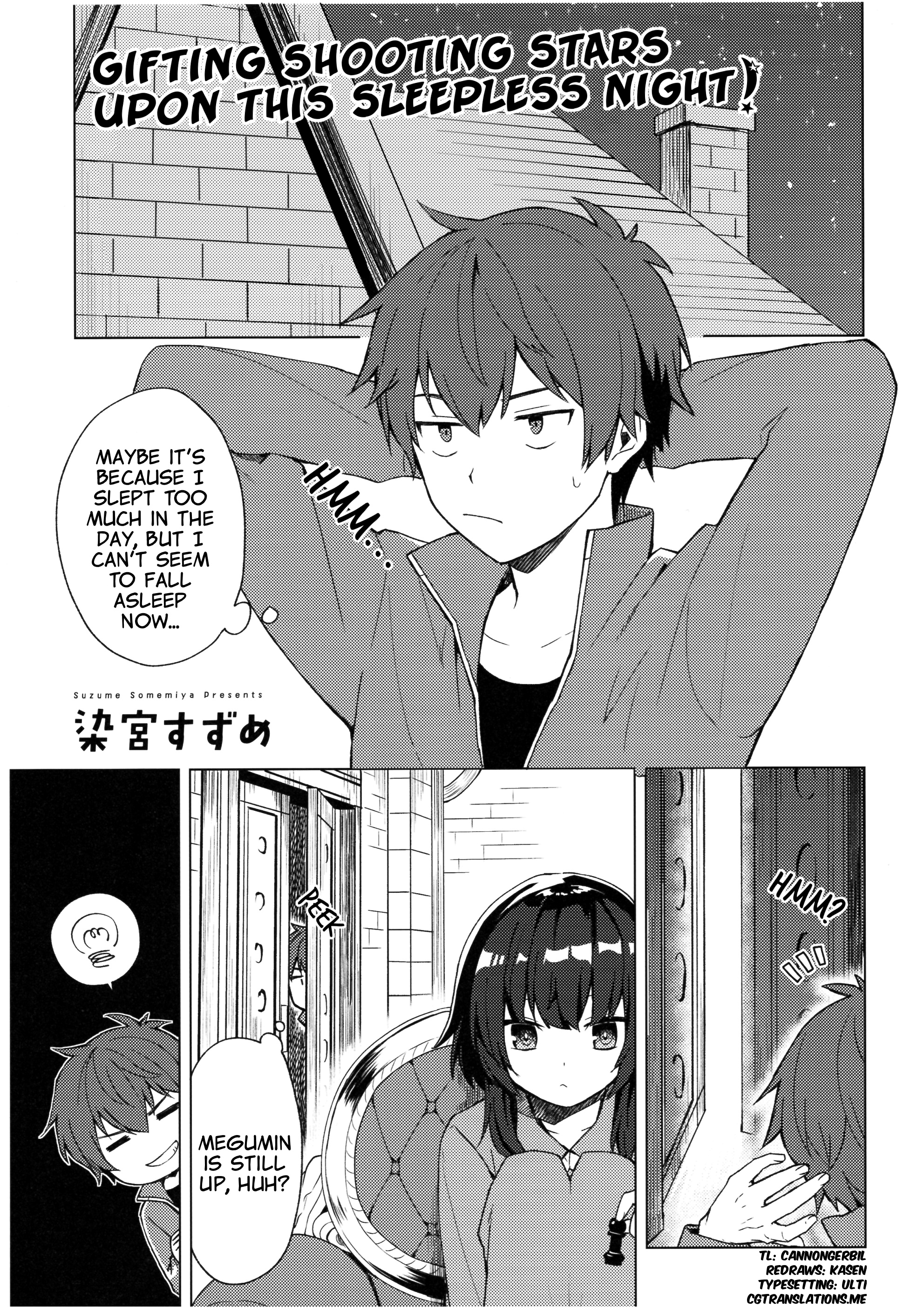 Zoku Kono Subarashii Sekai Ni Bakuen Wo! - Chapter : Extra - Gifting Shooting Stars Upon This Sleepless Night