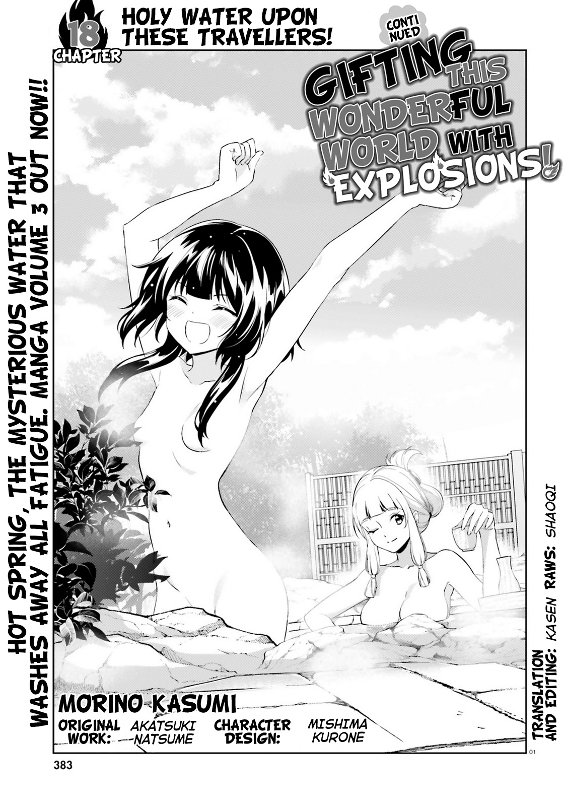 Zoku Kono Subarashii Sekai Ni Bakuen Wo! - Chapter 18: Holy Water Upon These Travellers!