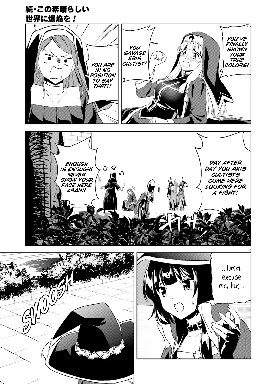 Zoku Kono Subarashii Sekai Ni Bakuen Wo! - Chapter 18: Holy Water Upon These Travellers!