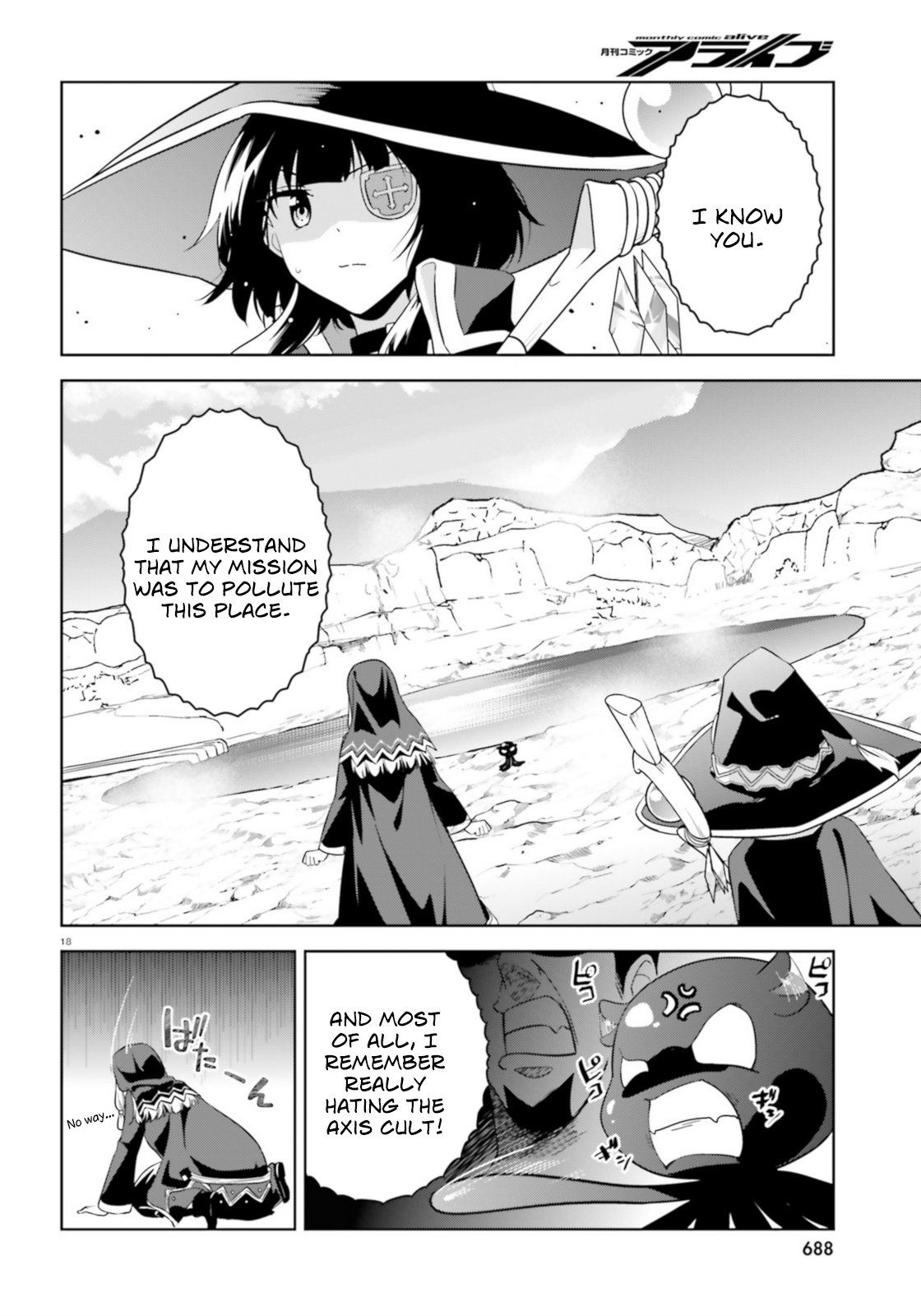 Zoku Kono Subarashii Sekai Ni Bakuen Wo! - Vol.4 Chapter 19: Lightning Over Alcanretia!