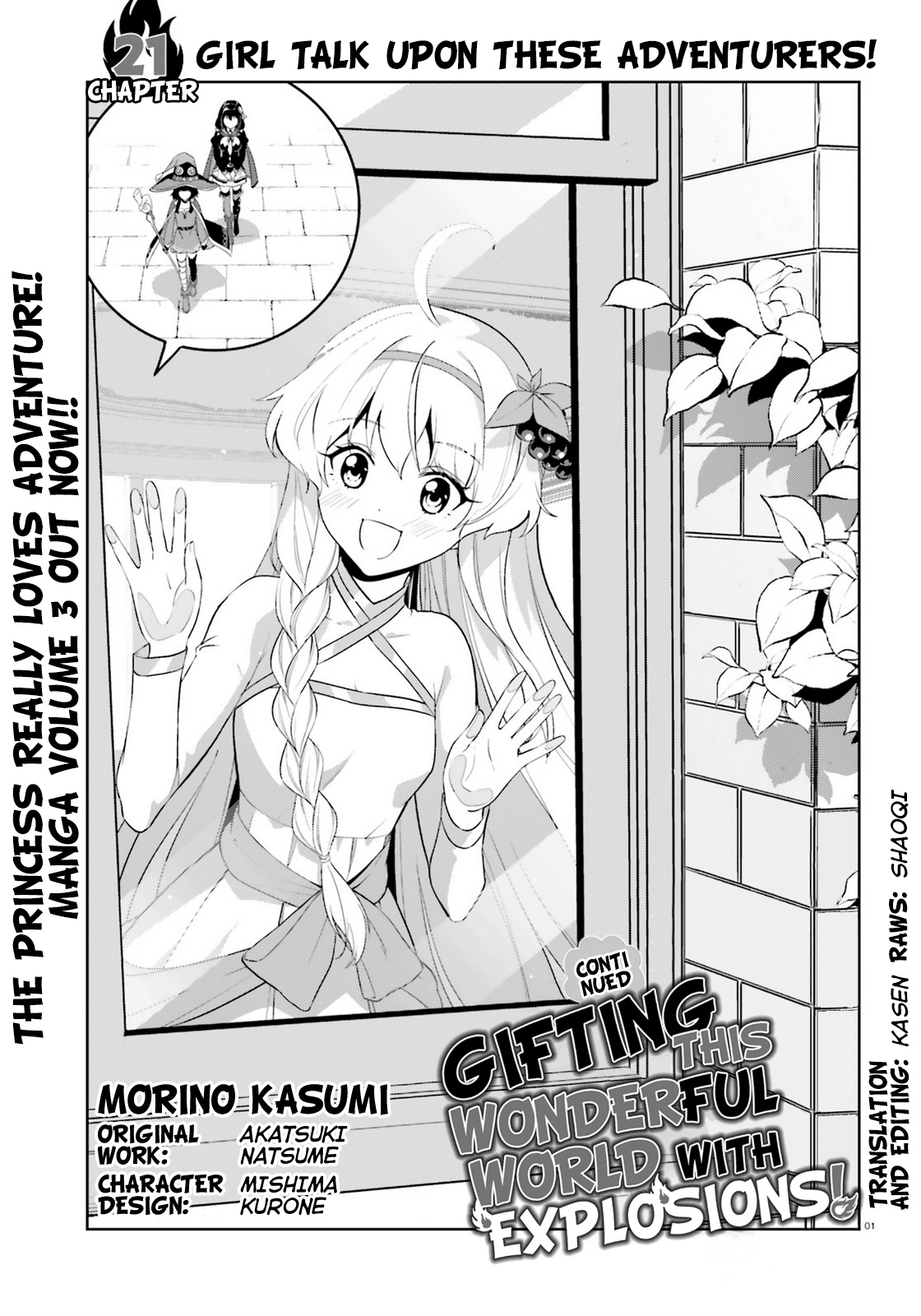 Zoku Kono Subarashii Sekai Ni Bakuen Wo! - Vol.4 Chapter 21: Girl Talk Upon These Adventurers!