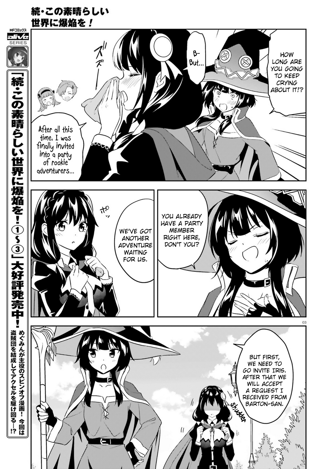 Zoku Kono Subarashii Sekai Ni Bakuen Wo! - Vol.4 Chapter 21: Girl Talk Upon These Adventurers!