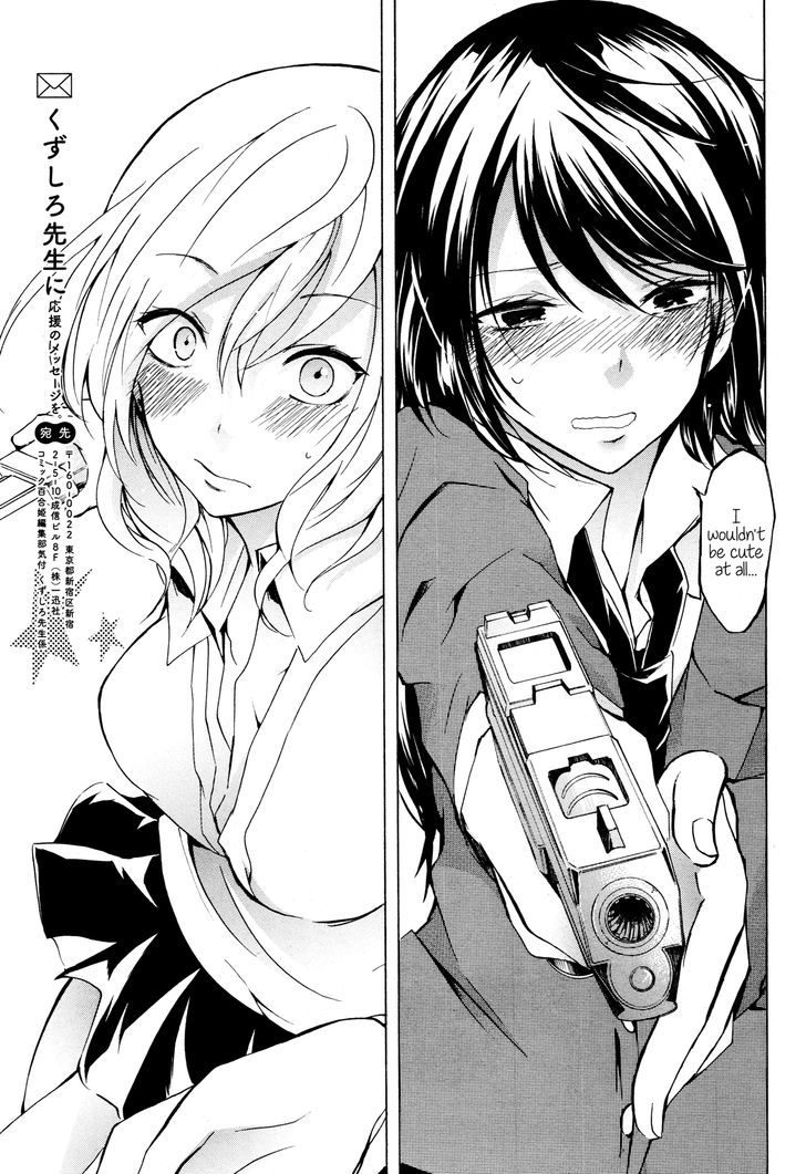 Love / Death - Vol.1 Chapter 4