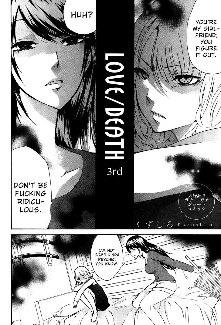 Love / Death - Vol.1 Chapter 3