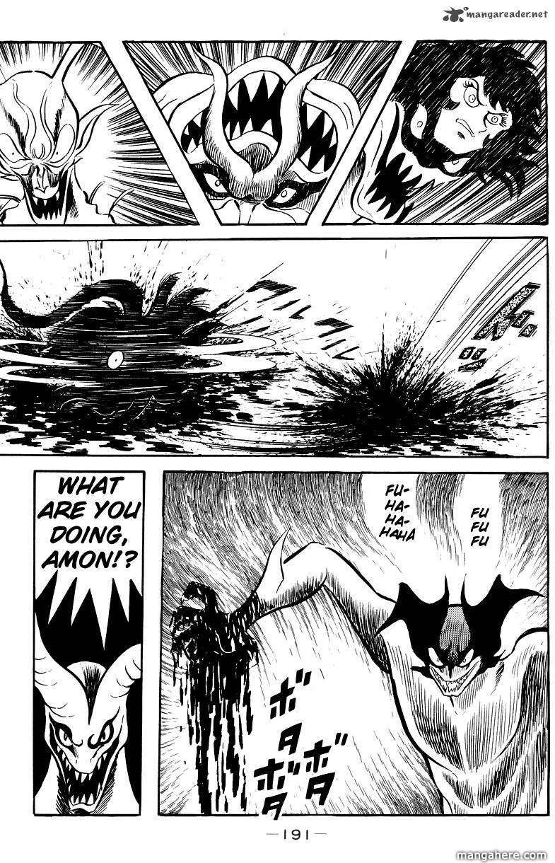 Devilman - Vol.05 Chapter 1