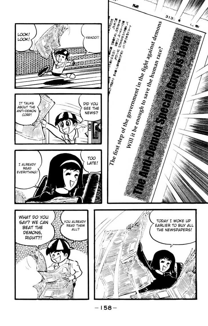 Devilman - Vol.04 Chapter 1.4