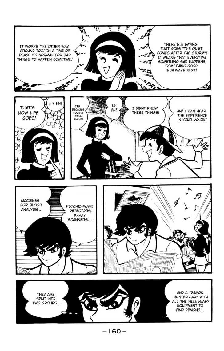 Devilman - Vol.04 Chapter 1.4