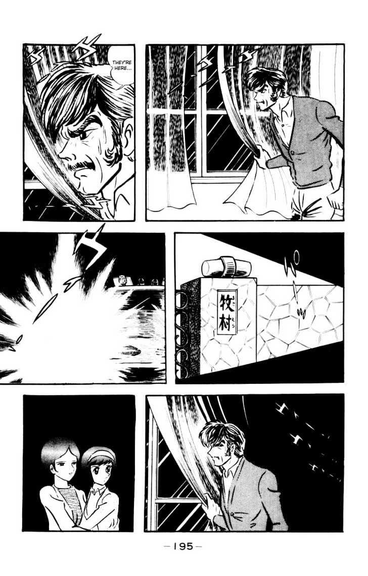 Devilman - Vol.04 Chapter 1.4