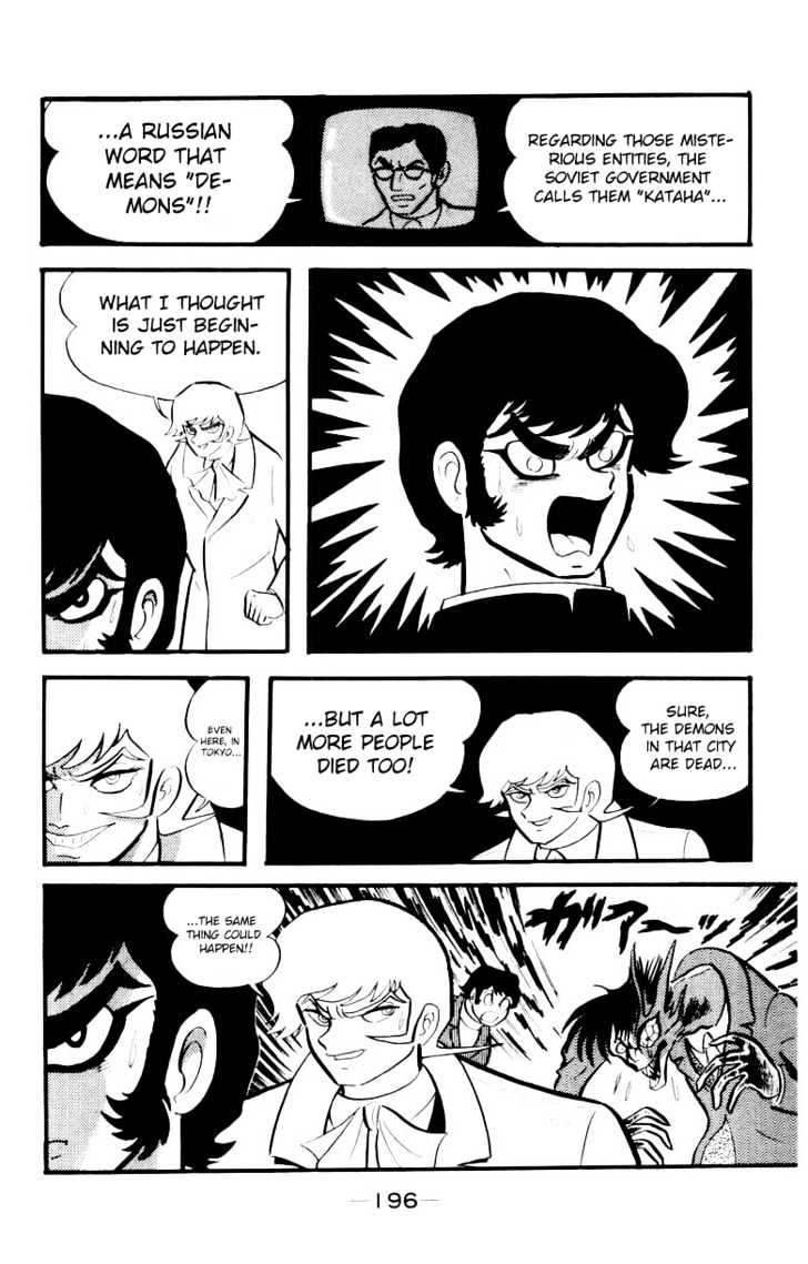 Devilman - Vol.03 Chapter 1.4