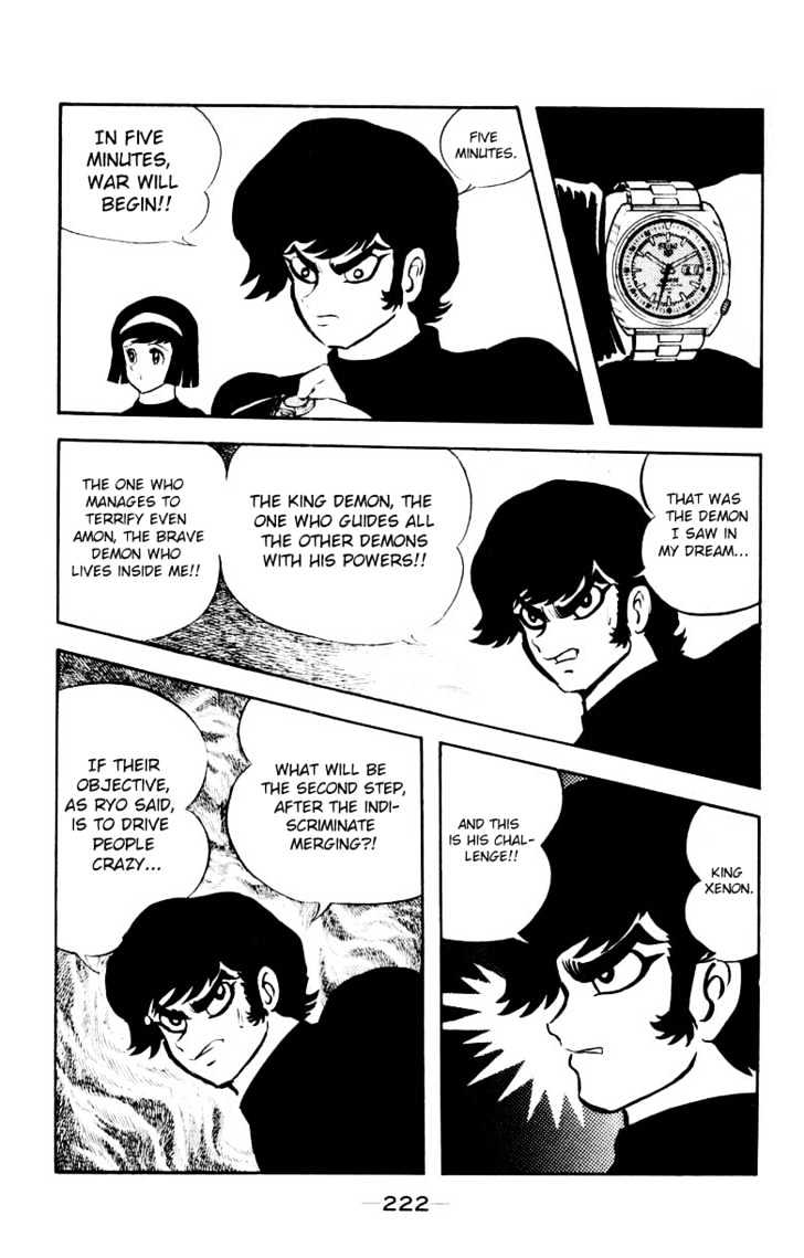 Devilman - Vol.03 Chapter 1.4