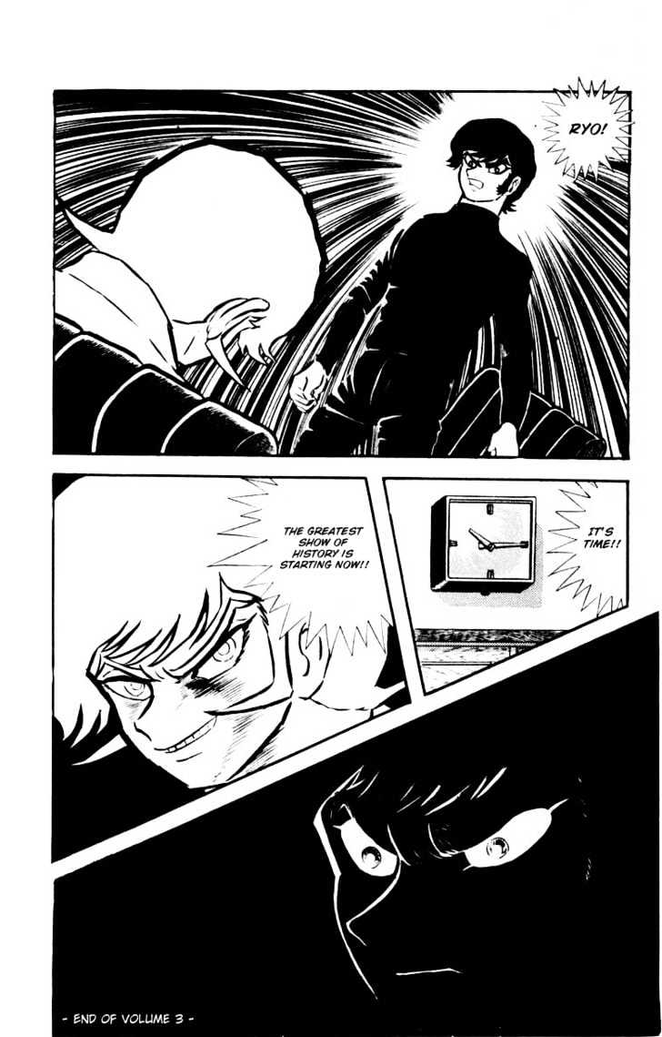 Devilman - Vol.03 Chapter 1.4