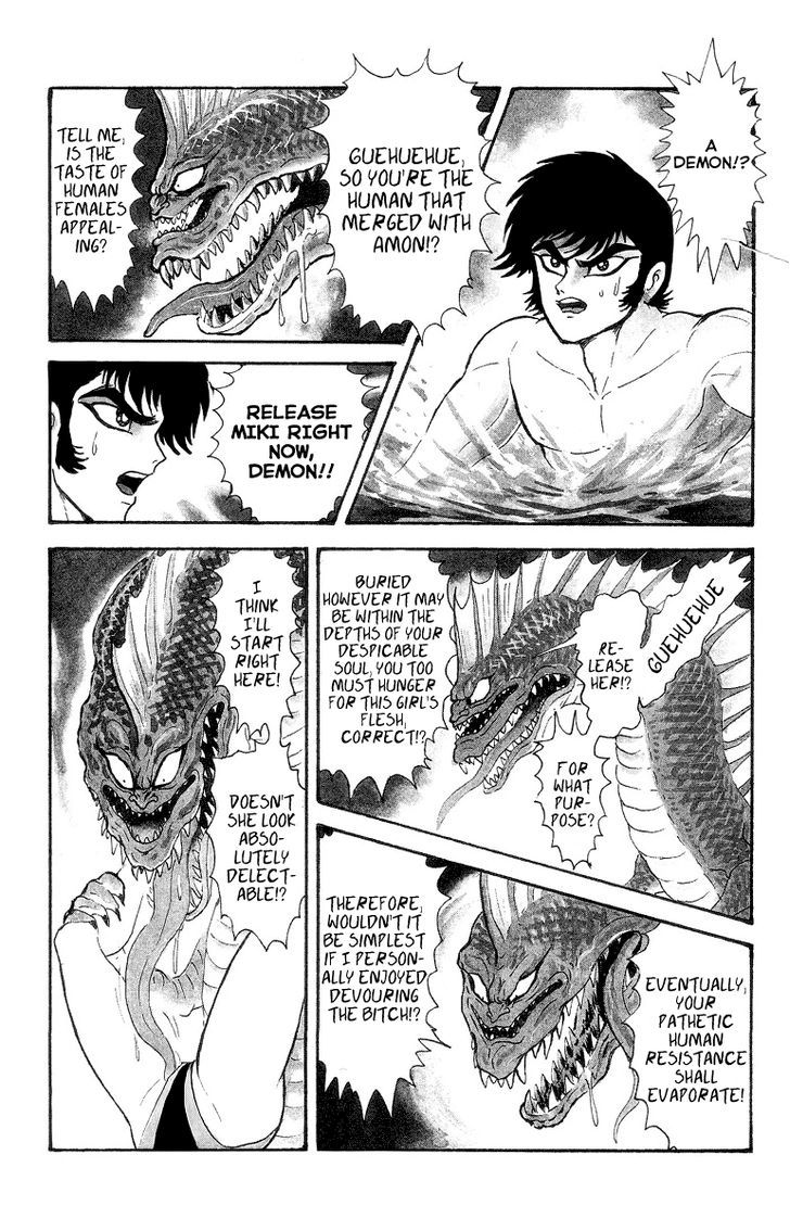 Devilman - Vol.5 Chapter 1.5 : One Summer Day