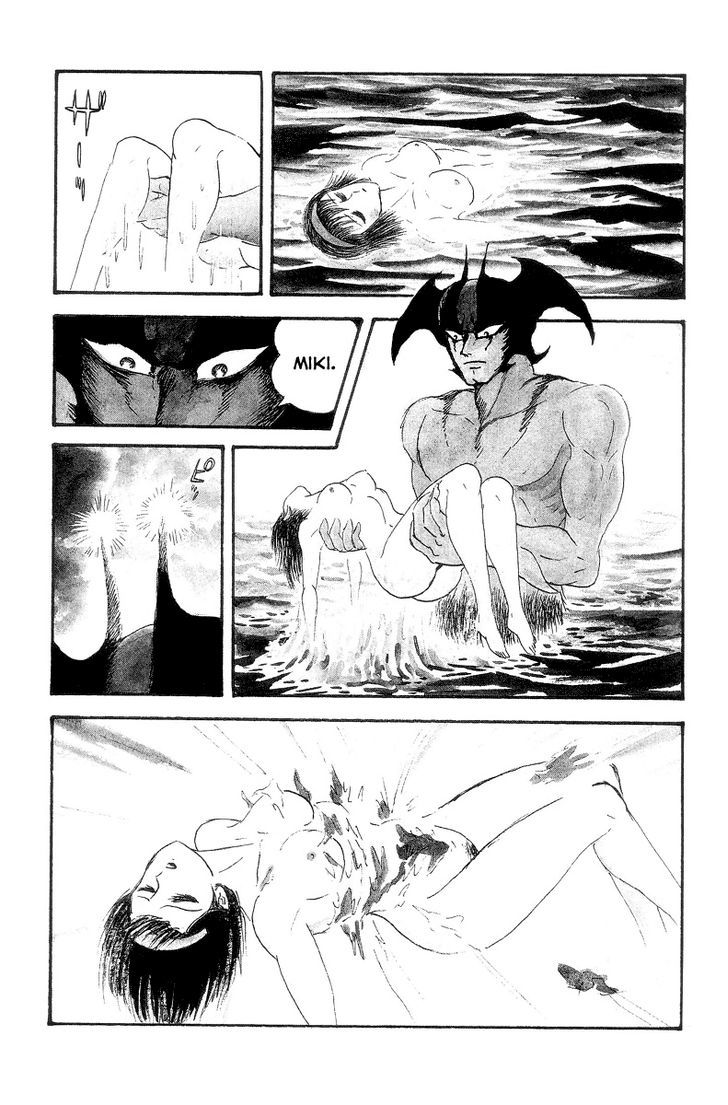 Devilman - Vol.5 Chapter 1.5 : One Summer Day