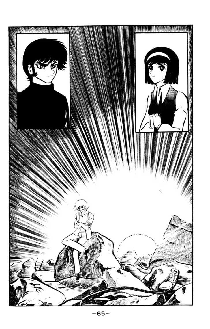 Devilman - Vol.05 Chapter 1.2