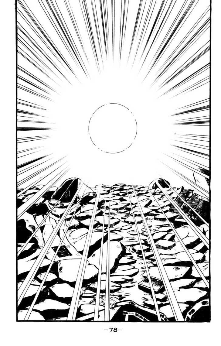 Devilman - Vol.05 Chapter 1.2