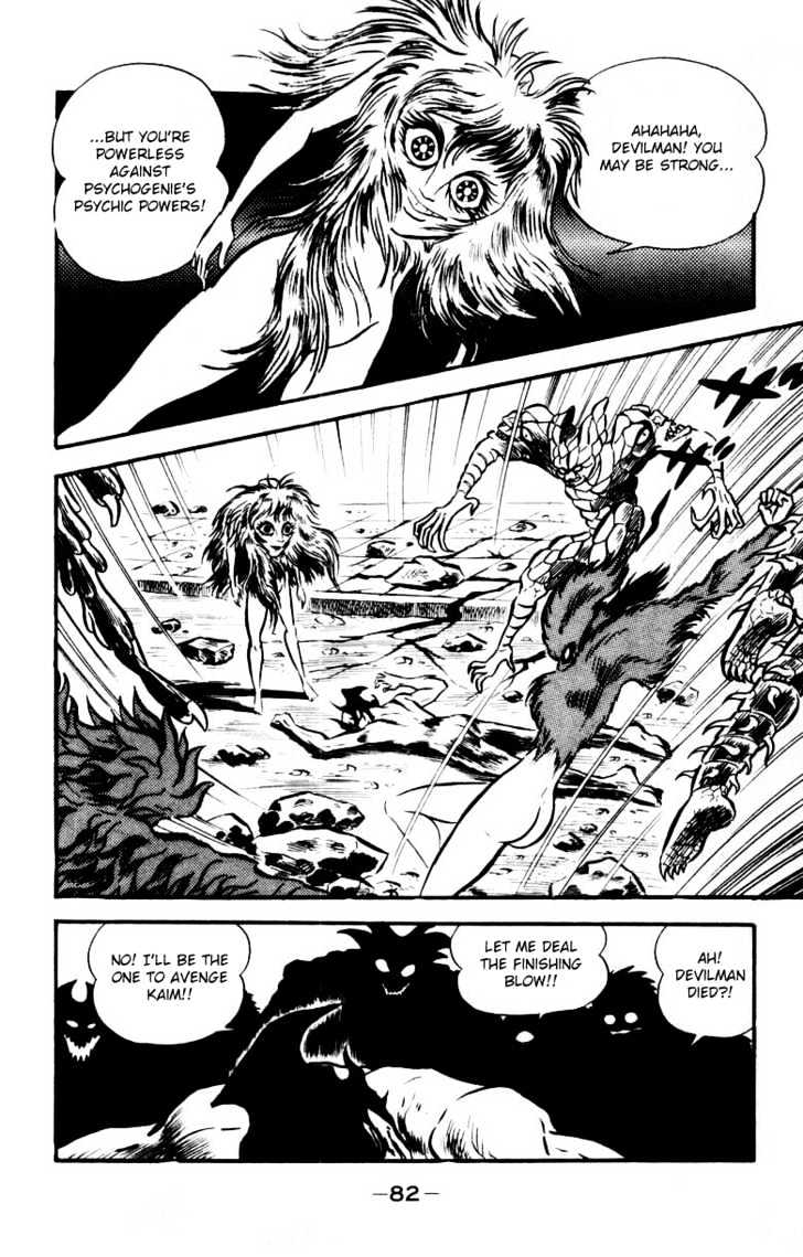 Devilman - Vol.04 Chapter 1.2