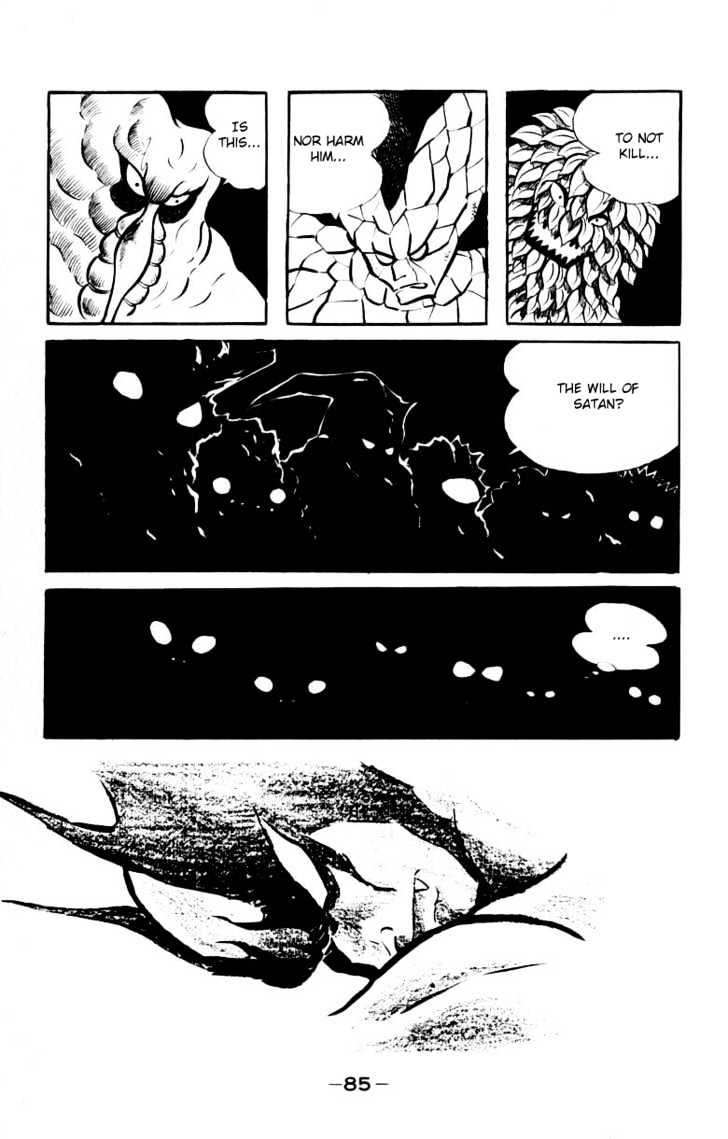 Devilman - Vol.04 Chapter 1.2