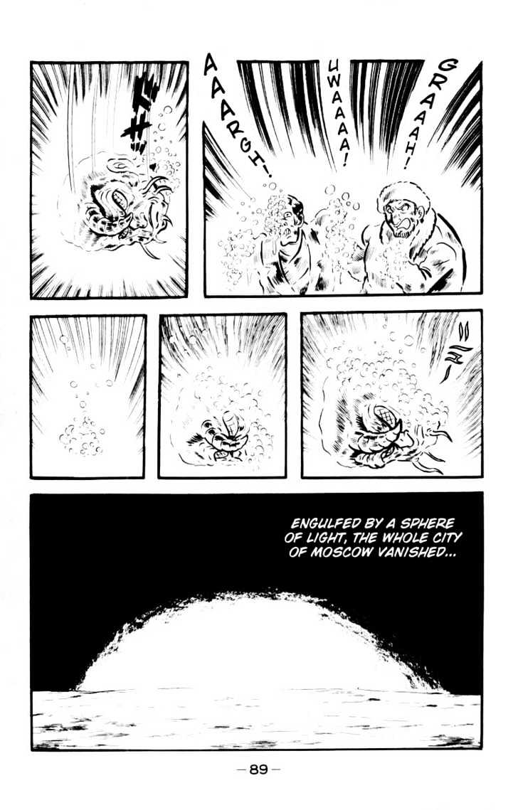 Devilman - Vol.04 Chapter 1.2