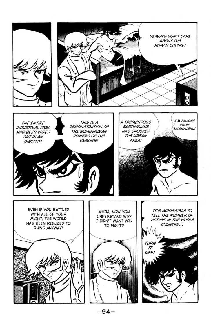 Devilman - Vol.04 Chapter 1.2