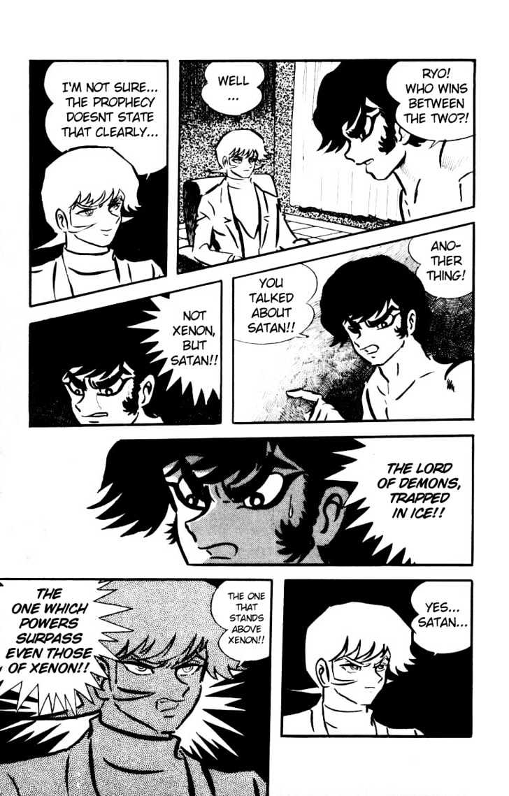 Devilman - Vol.04 Chapter 1.2