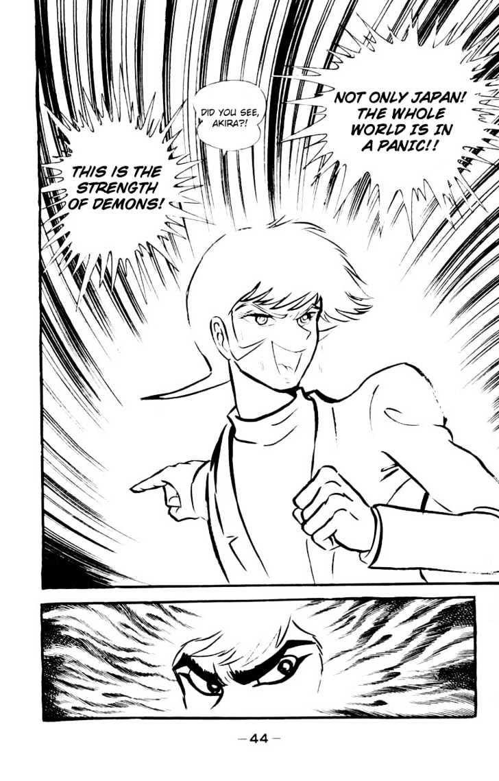 Devilman - Vol.04 Chapter 1.1