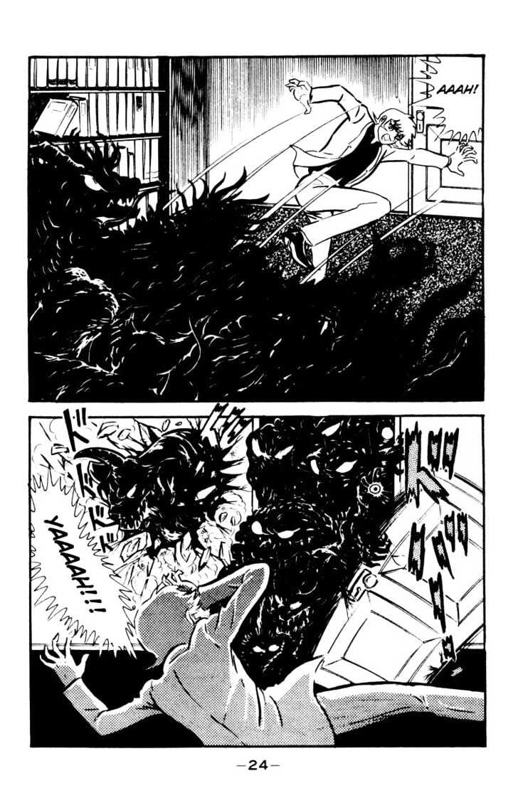 Devilman - Vol.05 Chapter 1.1