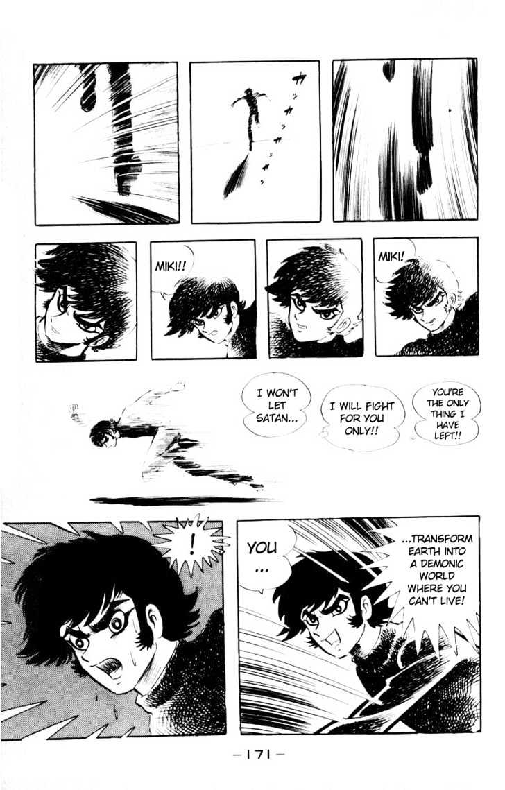 Devilman - Vol.05 Chapter 1.4