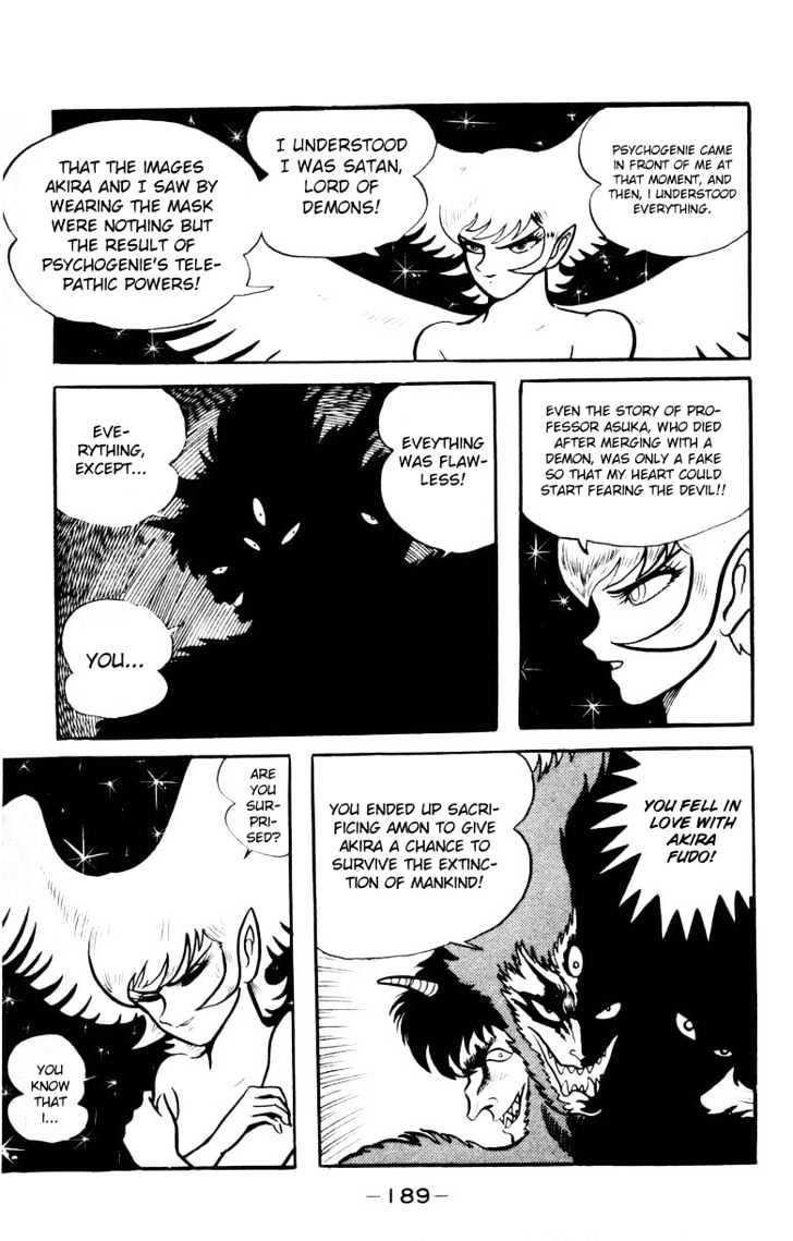 Devilman - Vol.05 Chapter 1.4