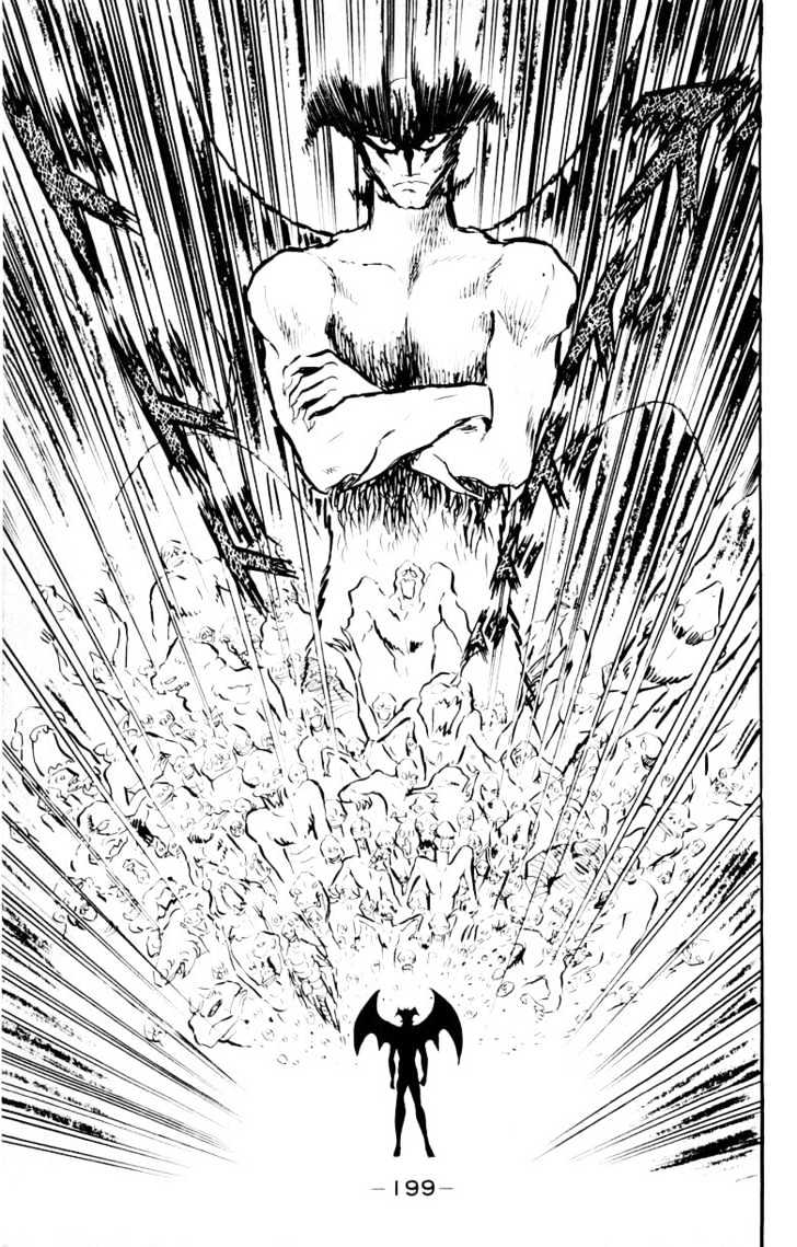 Devilman - Vol.05 Chapter 1.4