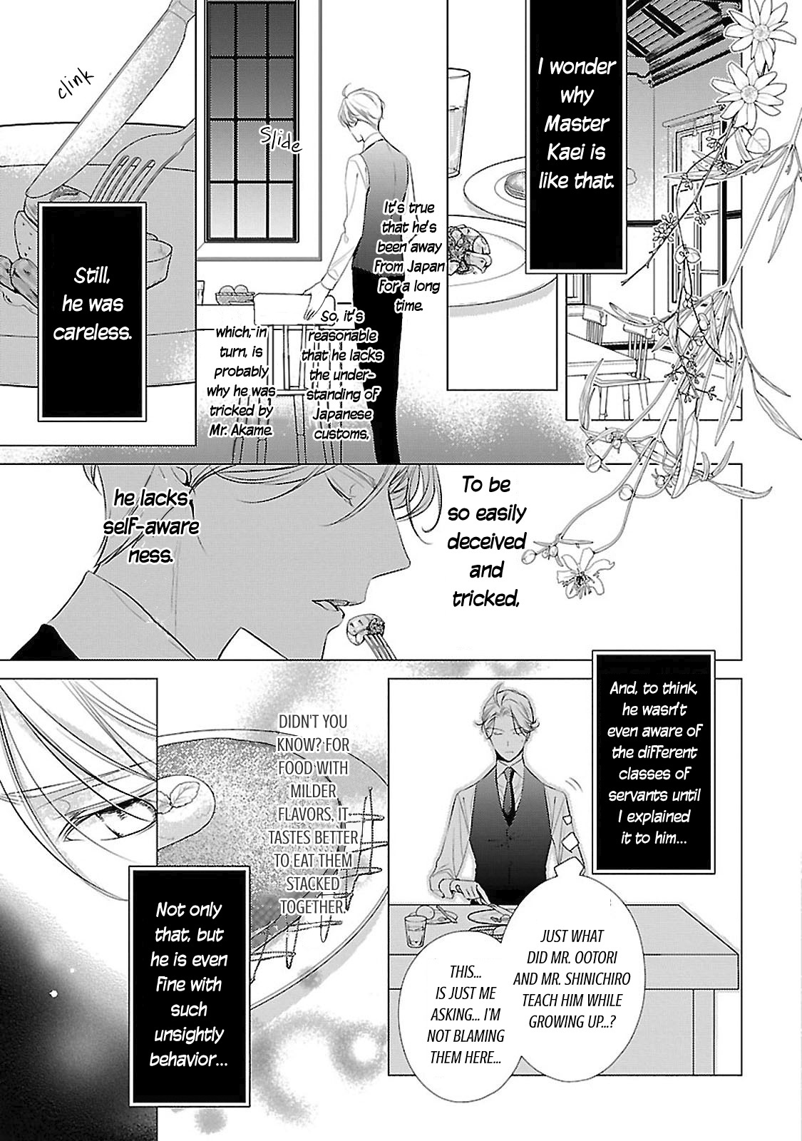 Uchi No Shitsuji Ga Iu Koto Ni Wa - Vol.4 Chapter 13: My Grandmother's Grandfather Clock Ii