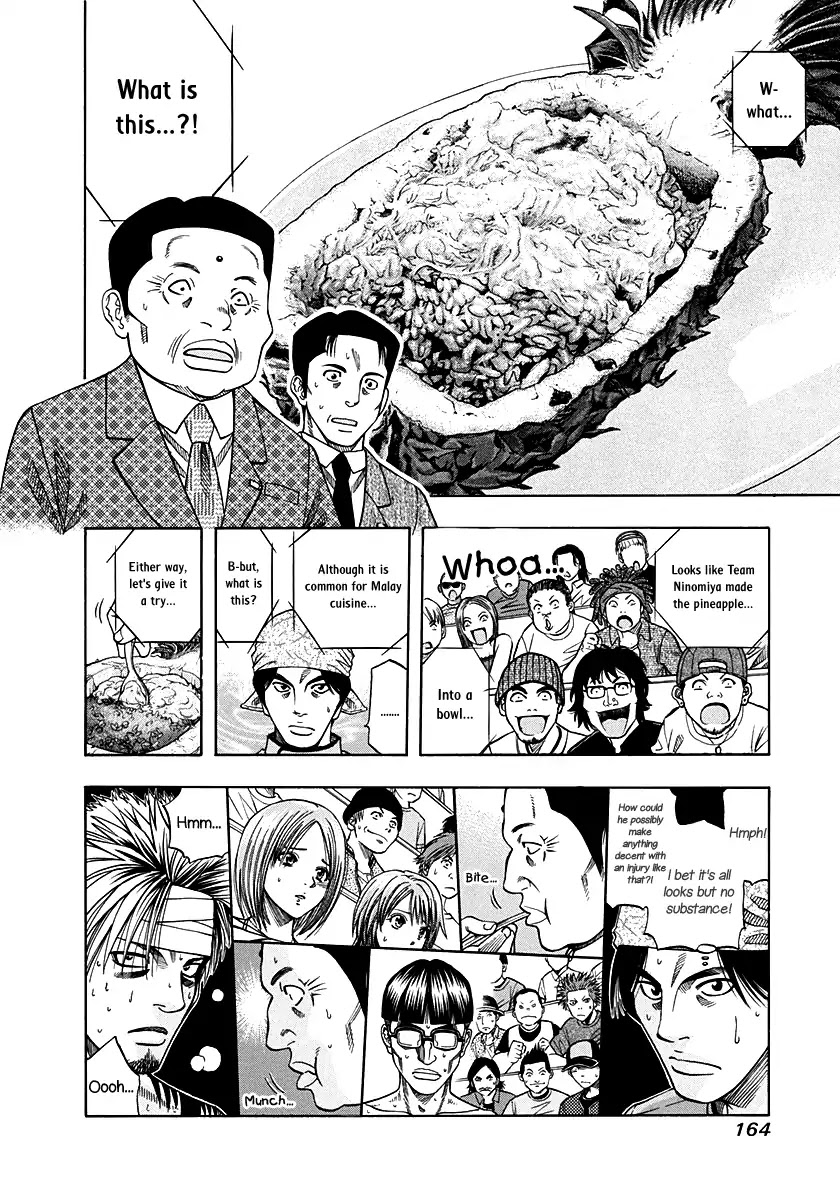 Addicted To Curry - Chapter 134: Promise Of The Past And The Invincible Pineapple Curry