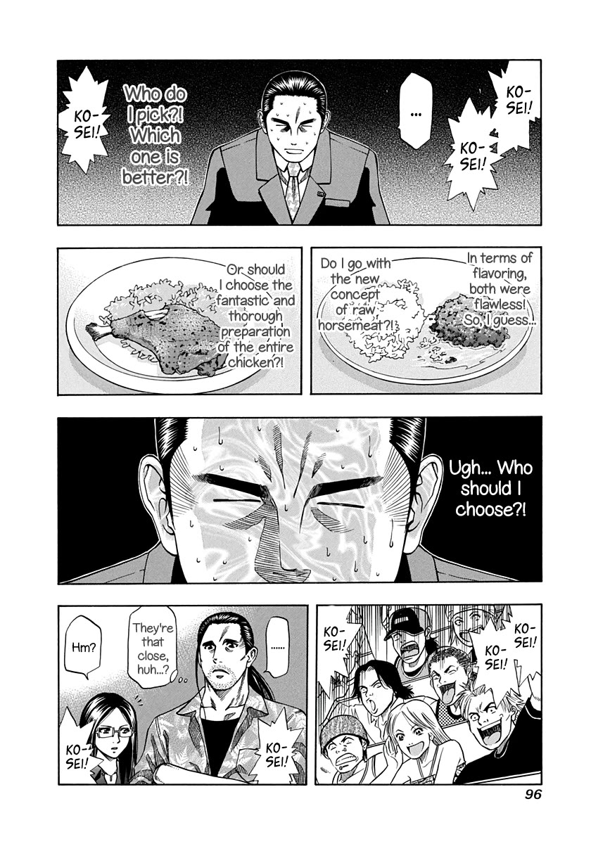 Addicted To Curry - Chapter 140: The Two Rival Dishes And The Intruder In The Decision