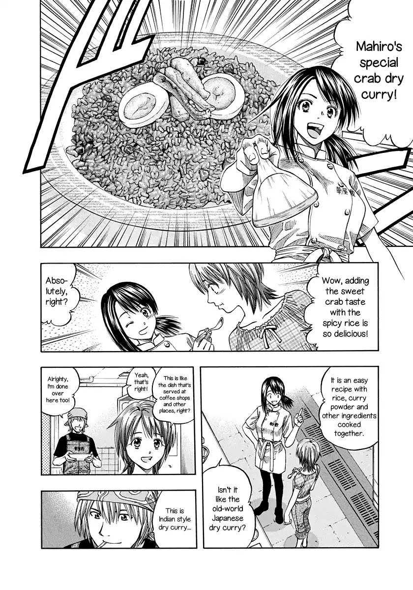 Addicted To Curry - Chapter 136: Mystery Of The Dry Curry And The Wandering Hanayashiki