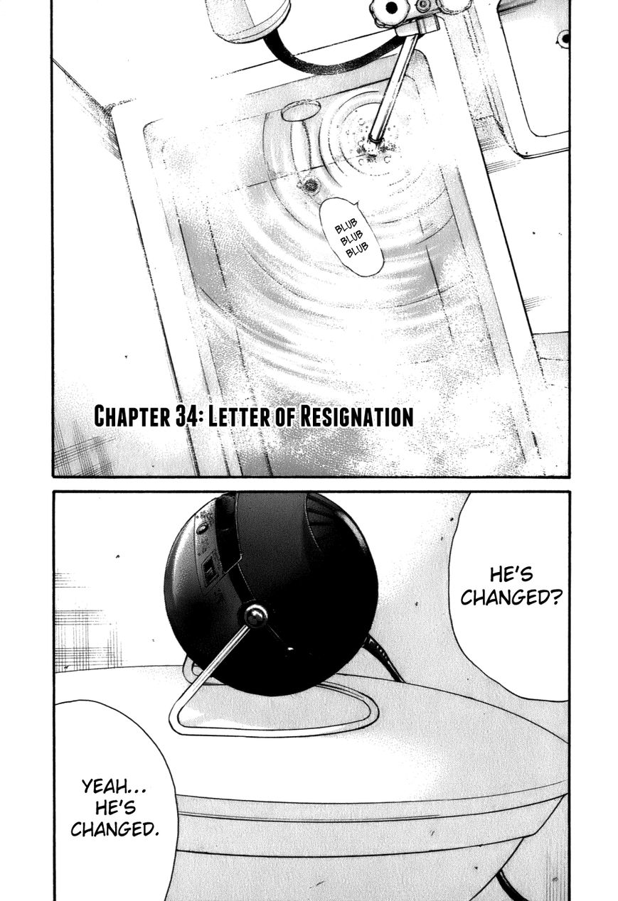 Wanitokagegisu - Chapter 34 : Letter Of Resignation