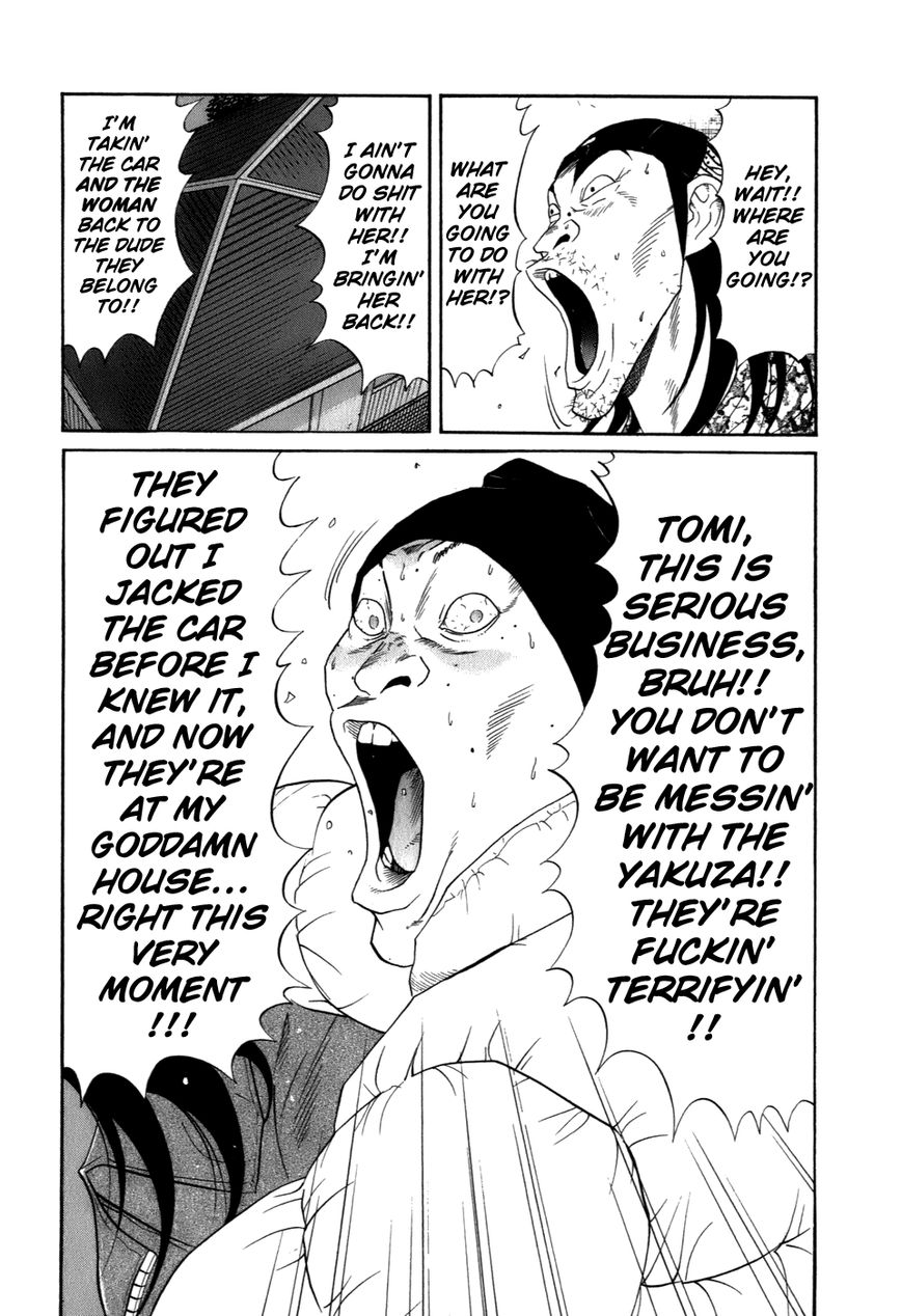 Wanitokagegisu - Chapter 40 : Quitting The Job