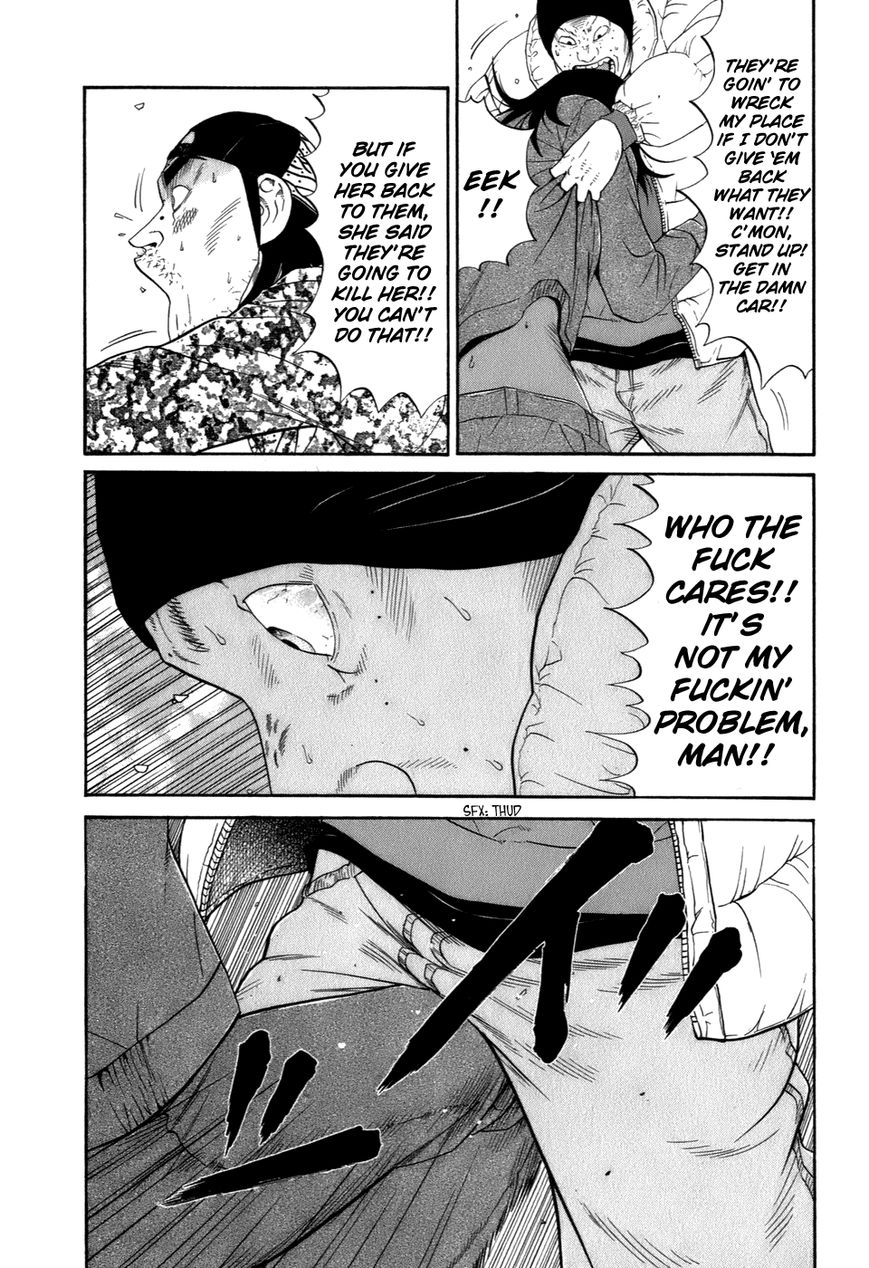 Wanitokagegisu - Chapter 40 : Quitting The Job