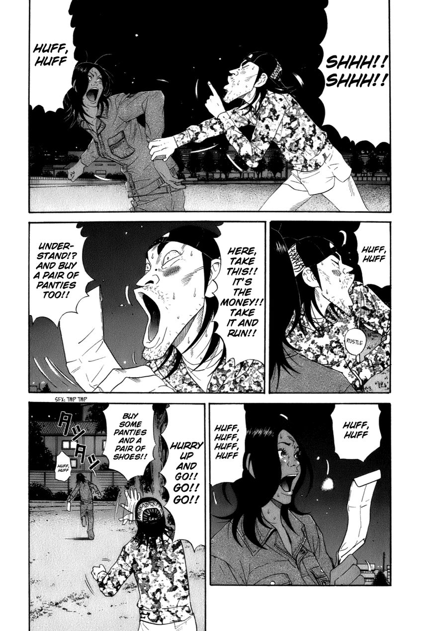 Wanitokagegisu - Chapter 40 : Quitting The Job