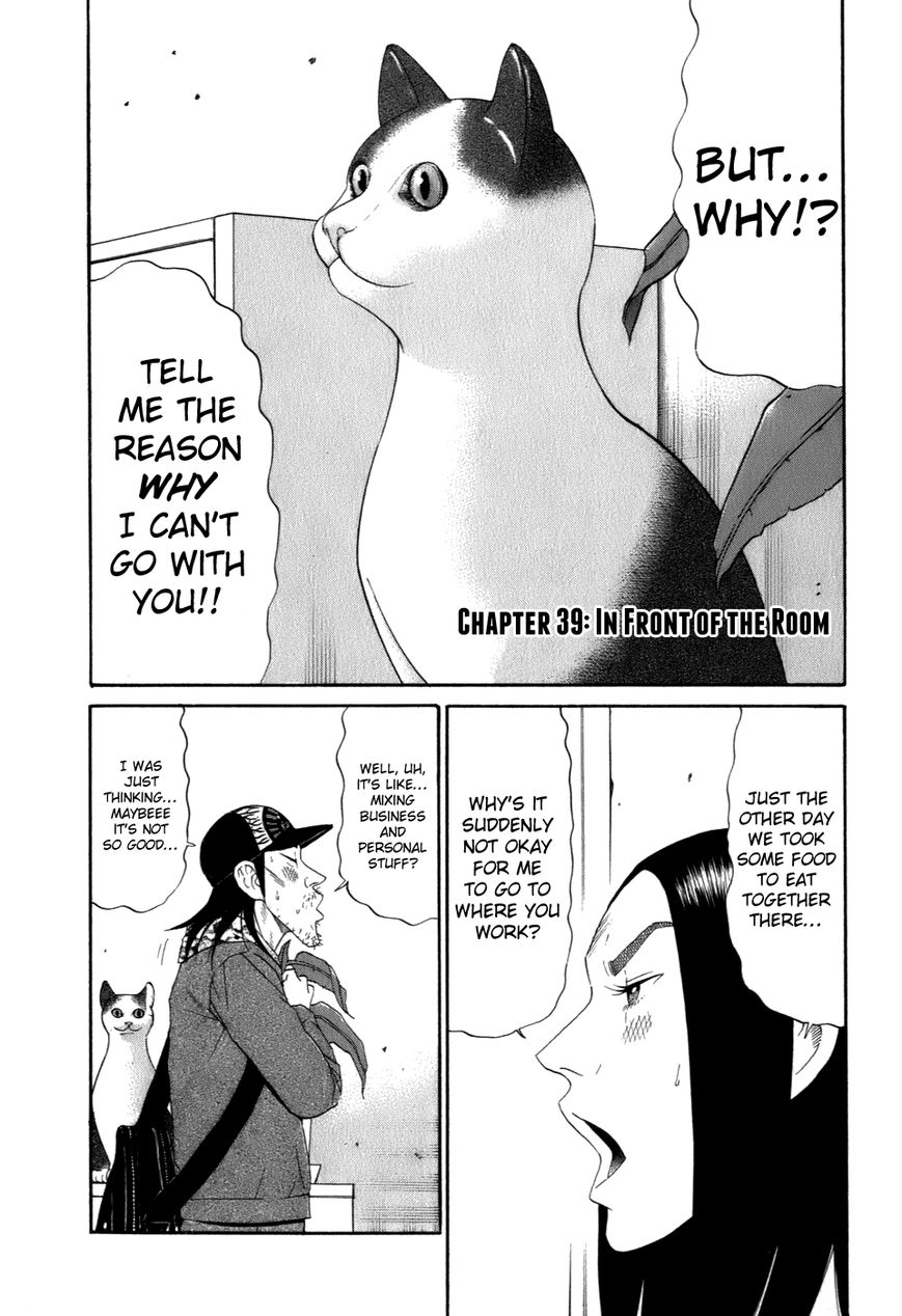 Wanitokagegisu - Chapter 39 : In Front Of The Room