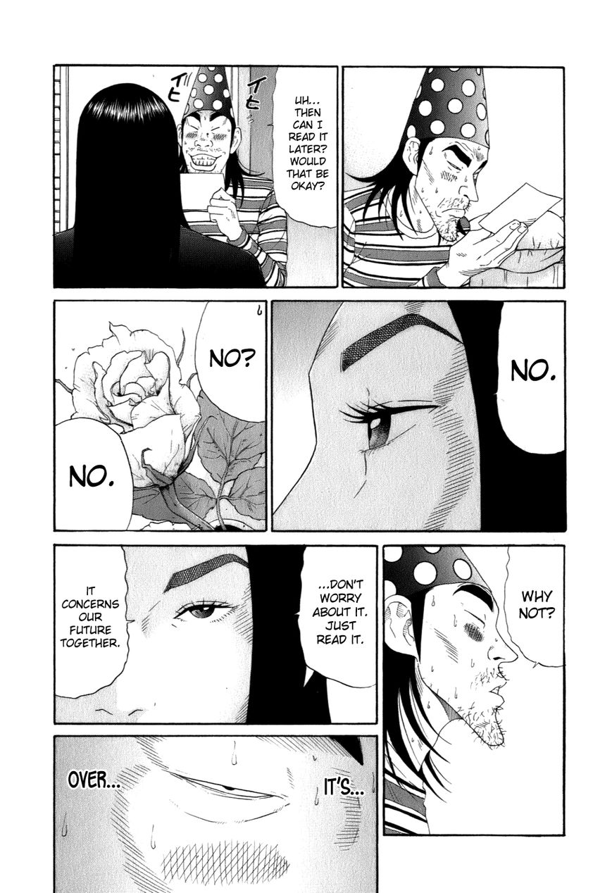 Wanitokagegisu - Chapter 35 : Sharing